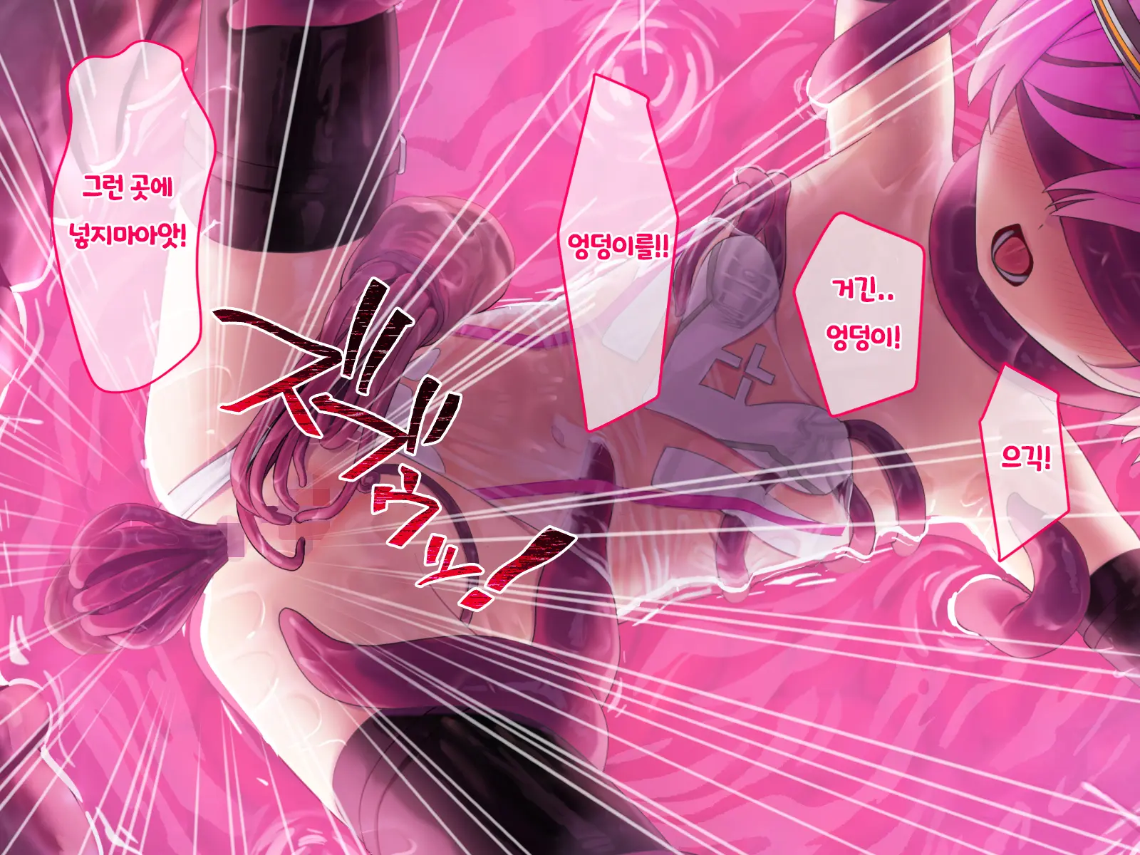 Hajatenshi Mina
